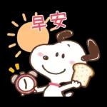 PEKO醬☆冬季繽紛