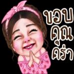 โอนแล้วนะ✅