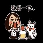 上班時間！ 之有禮貌寵物日！