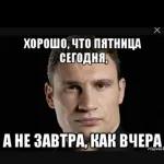 Кличко