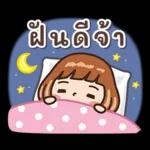 แค่มากดไลค์