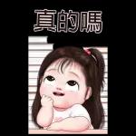甜甜小妹大貼圖