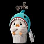 สั่งอะไรกินดี?