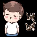 ฉันจะเงียบโดยอัตโนมัติ เมื่อได้ยินบางสิ่งที่ทำร้ายความรู้สึกของฉัน. 🌻