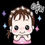 สู้ ๆ กันมาจนถึงวันนี้