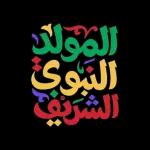 الحمد لله رب العالمين