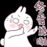 不死兔的兔兔-左手畫的歪七扭八篇