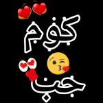ملصقات 