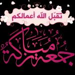 حساب