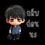 The boy in office (mini)