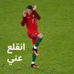 الوضع خروج من السيطرة