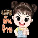 สุ้ไปด้วยกันนะคะ