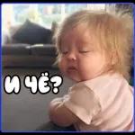 З Крепкого здоровья!