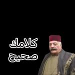 ÙÙØµÙØ§Øª Ø¨Ø§Ø¨ Ø§ÙØ­Ø§Ø±Ø©
