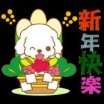 白貴賓犬表情包