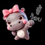 ฮิปโปโซคิวเทส