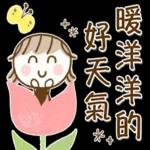 大人簡約風♡春天的奶茶女孩