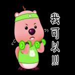 Zanmang Loopy開心的日子