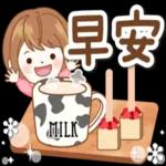 早安，花開富貴，順心愉悅