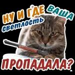 бля