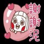 大頭兒 掌聲鼓勵鼓勵