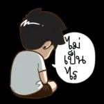 สินค้าที่ท่านสนใจ~~