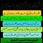 Nadeem