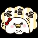 吵死人的鳥的女朋友★敬語對話框