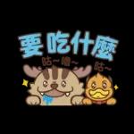 霹靂吉利PILIGILI-日常篇