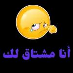 السلام عليكم ورحمة الله وبركاته