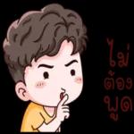 อ๊ะ ยิ้มอะ