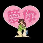 蠟筆小新 大文字貼圖2