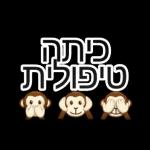 הורדה חינם, עדכונים יומיים, אין צורך בכניסה