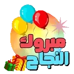 أستغفر الله