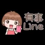 小玉♡省空間貼圖♡OK