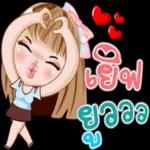 เขาคุยหลายคน จำไว้!!!
