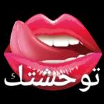 سككك