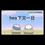 Chiikawa 常用（2）