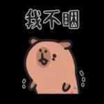 0107-TW-卡皮吧啦