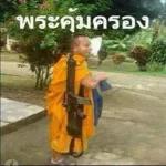 วันนี้ดีหรือไม่ดีก็ผ่านไปแล้ว👋👋