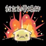 奇拉波波⭐️祈福積陰德⭐️(屬性：惡魔)