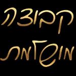 הורדה חינם, עדכונים מדי יום