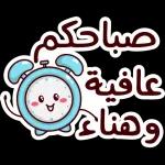 من الذي فاتك؟