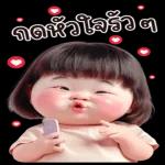 ฝันดีนะครัช