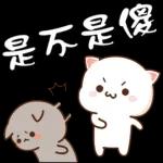 最棒的貼紙設計! !