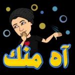 المتك
أسأل الله العظيم
رب العرش العظيم
أن يشفيك ويعافيك