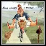 штшмнагишьзьхбх