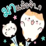 กำลังส่งมอบอยู่💌 💌 
