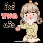 เธอน่ะน่ารักจะตาย🤩