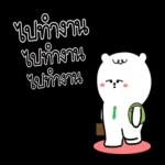 ตื่นมา...เจอวันใหม่☀️☀️☀️